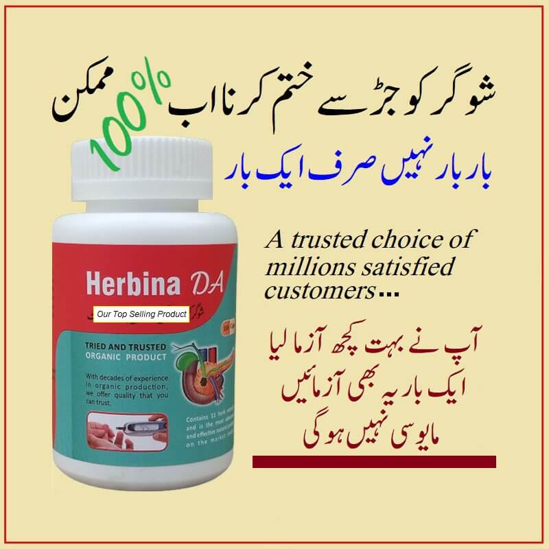 A-HRB110 Sugar Care 2